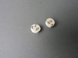 Imatge petita de Parella de druses de pirolusites 01576